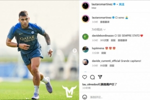 hth-即将复出！劳塔罗晒训练照：我在这里‍♂️