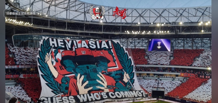 华体会网址-韦世豪晒蓉城tifo：为了成都！亚洲之巅！BEST FANS！！！