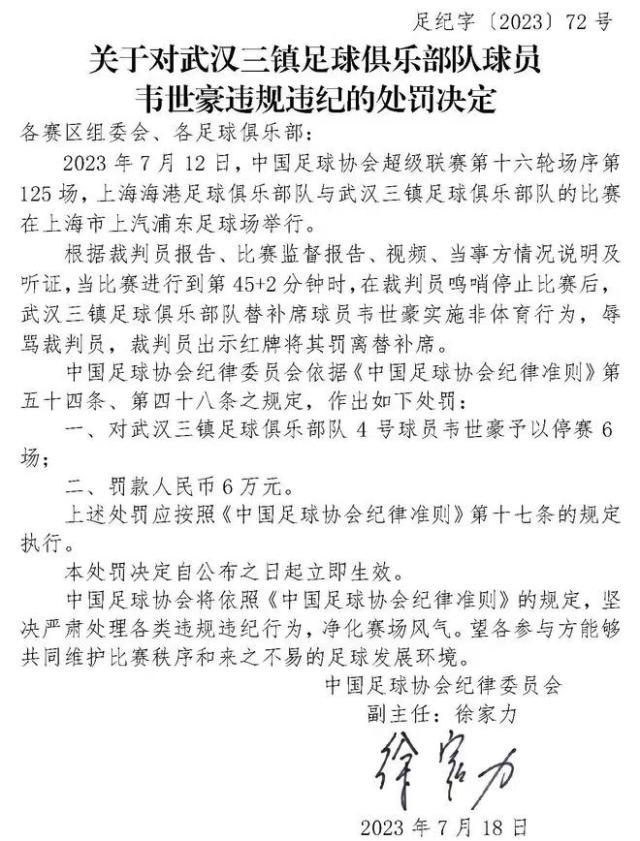 1689663449987003724.jpg 微信图片_20230718145120.jpg