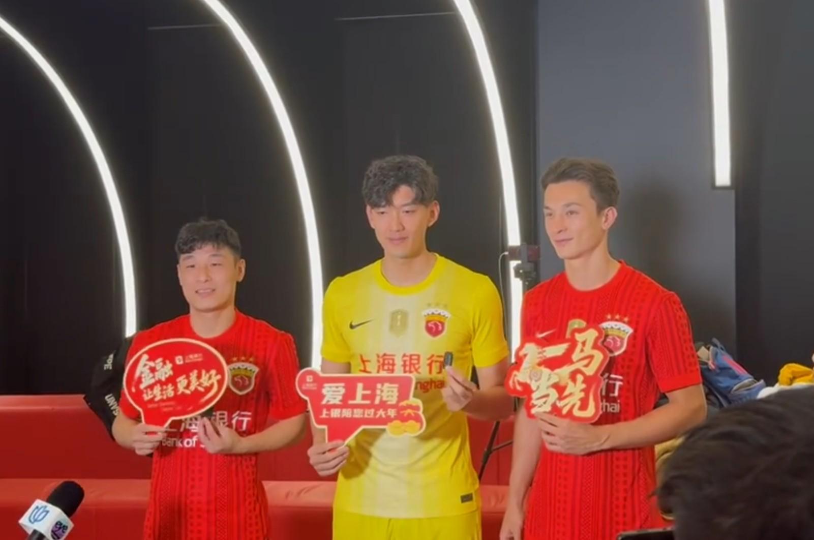 华体会-海港与上海银行举行战略合作签约仪式，武磊、安永佳出席活动